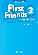 First Friends (American English): 2: Teacher's Book (Japanese)