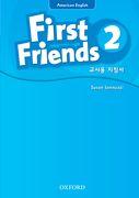 First Friends (American English): 2: Teacher's Book (Korean)