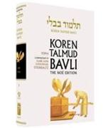 Koren Talmud Bavli, Vol.9: Tractate Yoma, Noe Color Edition, Hebrew/English