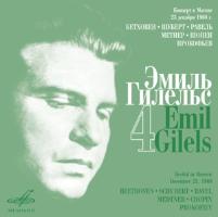 Gilels Edition Vol.4-Sonaten