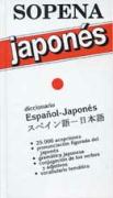 Sopena, diccionario español-japonés