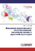 Fenomen wizual'nogo wyskazywaniq: kinomyshlenie w russkoj kul'ture