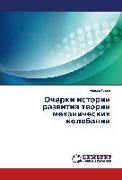 Ocherki istorii razwitiq teorii mehanicheskih kolebanij