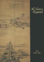 Old Masters Repainted: Wu Zhen (1280-1354): Prime Objects and Accretions