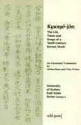 Life, Times and Songs of a 10th Century Korean Monk