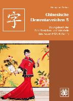 Chinesische Elementarzeichen 5