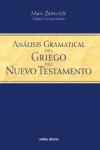Análisis gramatical del griego del Nuevo Testamento