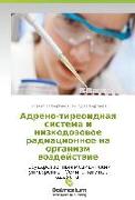 Adreno-tireoidnaya sistema i nizkodozovoe radiatsionnoe na organizm vozdeystvie