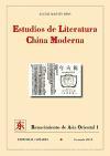 Estudios de literatura china moderna