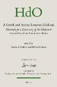 A Greek and Arabic Lexicon (Galex): Materials for a Dictionary of the Mediaeval Translations from Greek Into Arabic. Fascicle 12, &#1576,&#1604, To &#