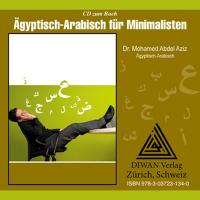 Ägyptisch-Arabisch für Minimalisten, Ägyptisch-Arabisch: Audio-CD zum Buch