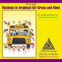 Rechnen in Arabisch für Gross und Klein, Ägyptisch-Arabisch/Hocharabisch: Audio-CD zum Buch