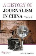 A History of Journalism in China