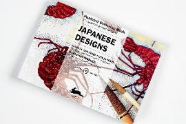 Japanese Designs. Sonderausgabe
