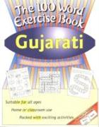 100 Word Exercise Book -- Gujarati