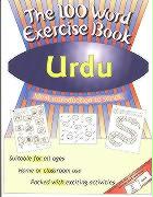 100 Word Exercise Book -- Urdu