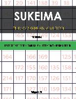 Sukeima Original Edition