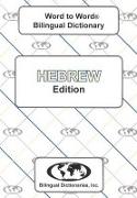 English-Hebrew & Hebrew-English Word-to-word Dictionary