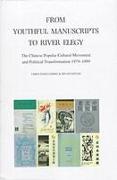 From Youthful Manuscripts to River Elegy: the Chinese Popular Culutral Movement
