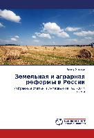 Zemel'naq i agrarnaq reformy w Rossii