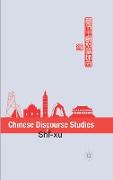 Chinese Discourse Studies