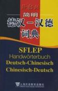 SFLEP Handwörterbuch Deutsch-Chinesisch Chinesisch-Deutsch / waijiaoshe jianming de han han de cidian