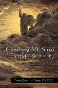 Climbing Mt. Sinai ( )