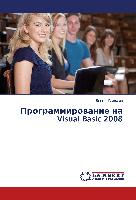 Programmirowanie na Visual Basic 2008