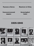 Russians in China. Genealogical index (1926-1946)