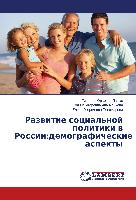 Razwitie social'noj politiki w Rossii:demograficheskie aspekty