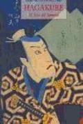 Hagakure : el libro del samurái