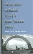 Political Culture and National Identity in Russian-Ukrainian Relations