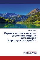 Ocenka äkologicheskogo sostoqniq wodnyh istochnikow Karatauskogo hrebta