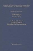 Anonymus Casmiriensis Moksopaya. Historisch-kritische Gesamtausgabe, Teil 1. Moksopaya. Das erste und zweite Buch: Vairagyaprakarana Mumuksuvyavaharaprakarana