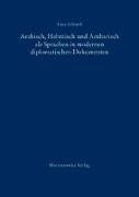 Arabisch, Hebräisch und Amharisch als Sprachen in modernen diplomatischen Dokumenten