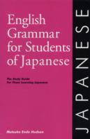 English Grammar for Students of Japanese