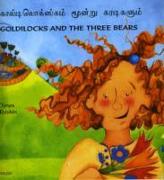 Goldilocks and the Three Bears in Tamil and English