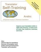 Translator Self Training Arabic