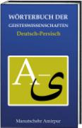 Wörterbuch der Geisteswissenschaften