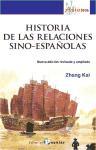 Historia de las relaciones sino-españolas