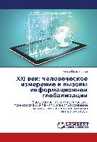 XXI wek: chelowecheskoe izmerenie i wyzowy informacionnoj globalizacii