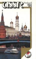 USSR Yearbook 1991