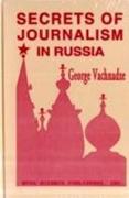 Secrets of Jounrnalism in Russia