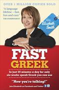 Fast Greek with Elisabeth Smith (Coursebook)
