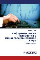 Informacionnye tehnologii w finansowo-bankowskoj sfere