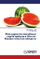 Konkurentosposobnye sorta arbuza v Juzhno-Kazahstanskoj oblasti