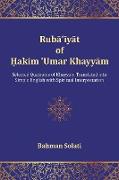 Ruba'iyat of Hakim 'Umar Khayyam