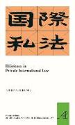 Efficiency in Private International Law