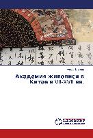 Akademiq zhiwopisi w Kitae w VII-XVII ww