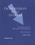 From Russian into English